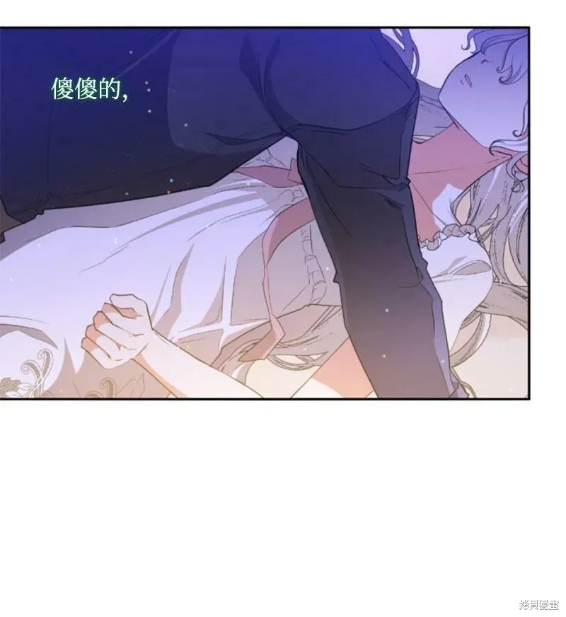 第110话 第50页