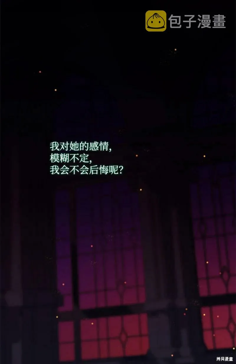 第110话 第55页