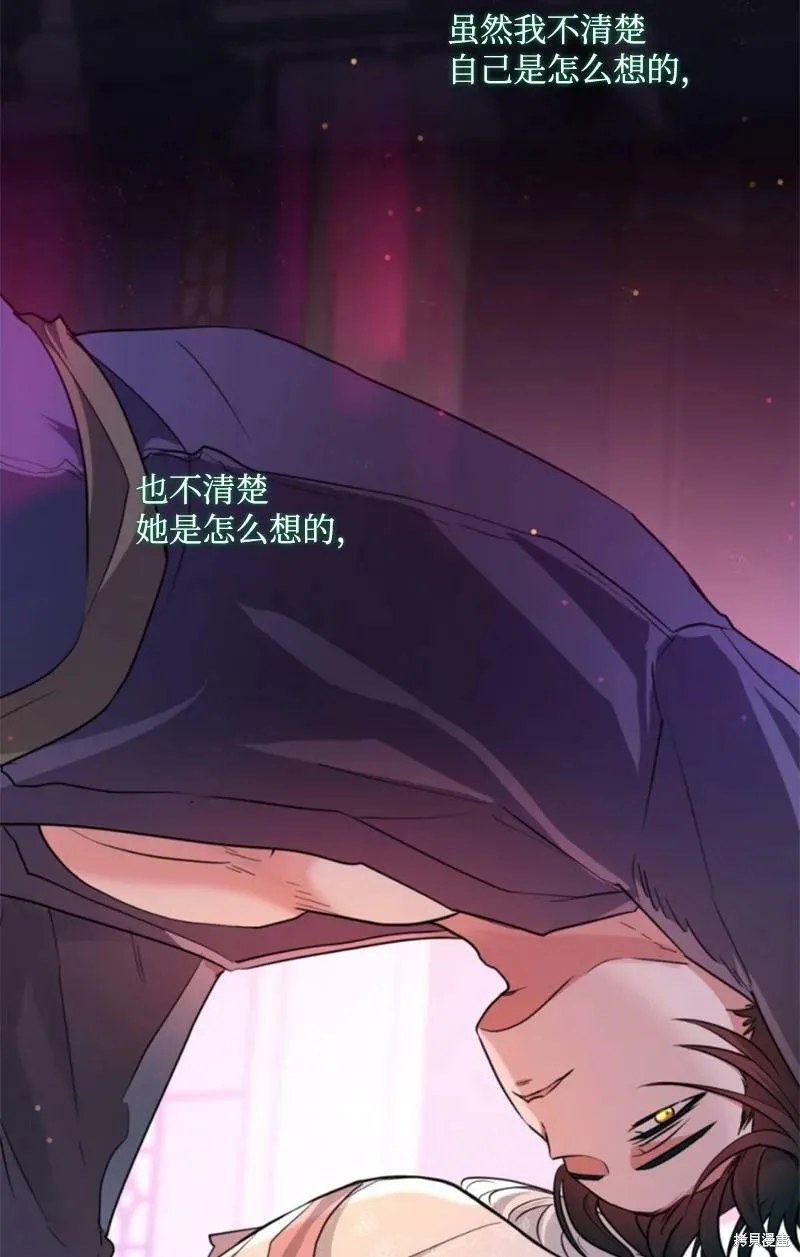 第110话 第56页