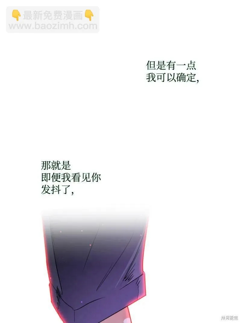 第110话 第58页