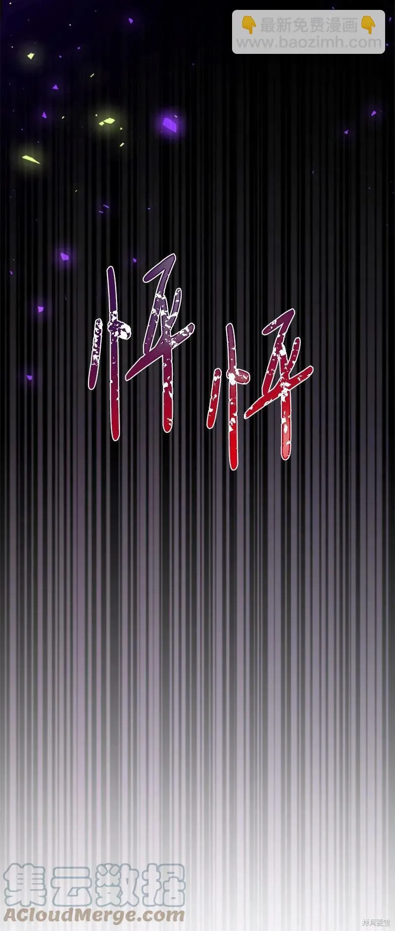 第109话 第24页
