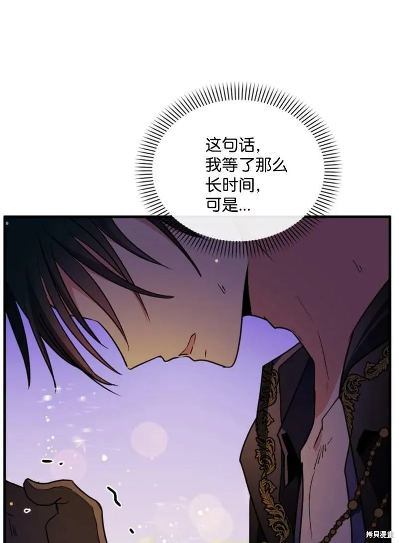第109话 第29页