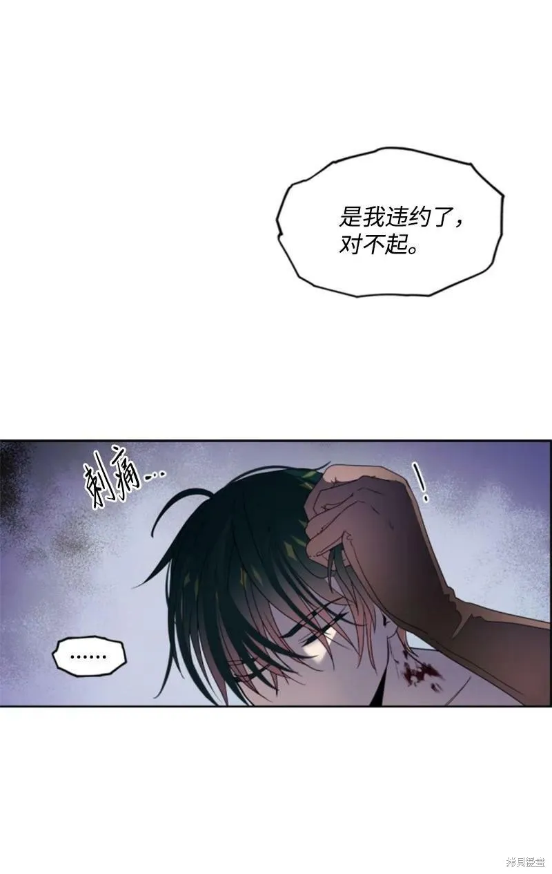 第109话 第35页