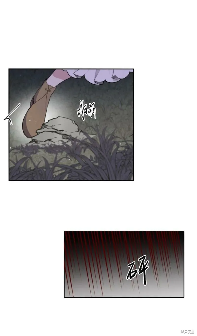 第109话 第38页