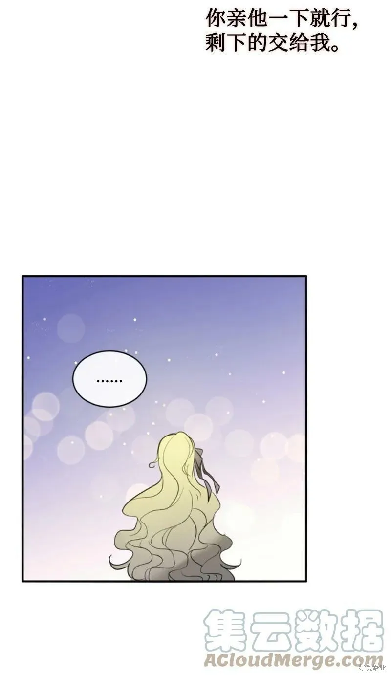 第108话 第24页