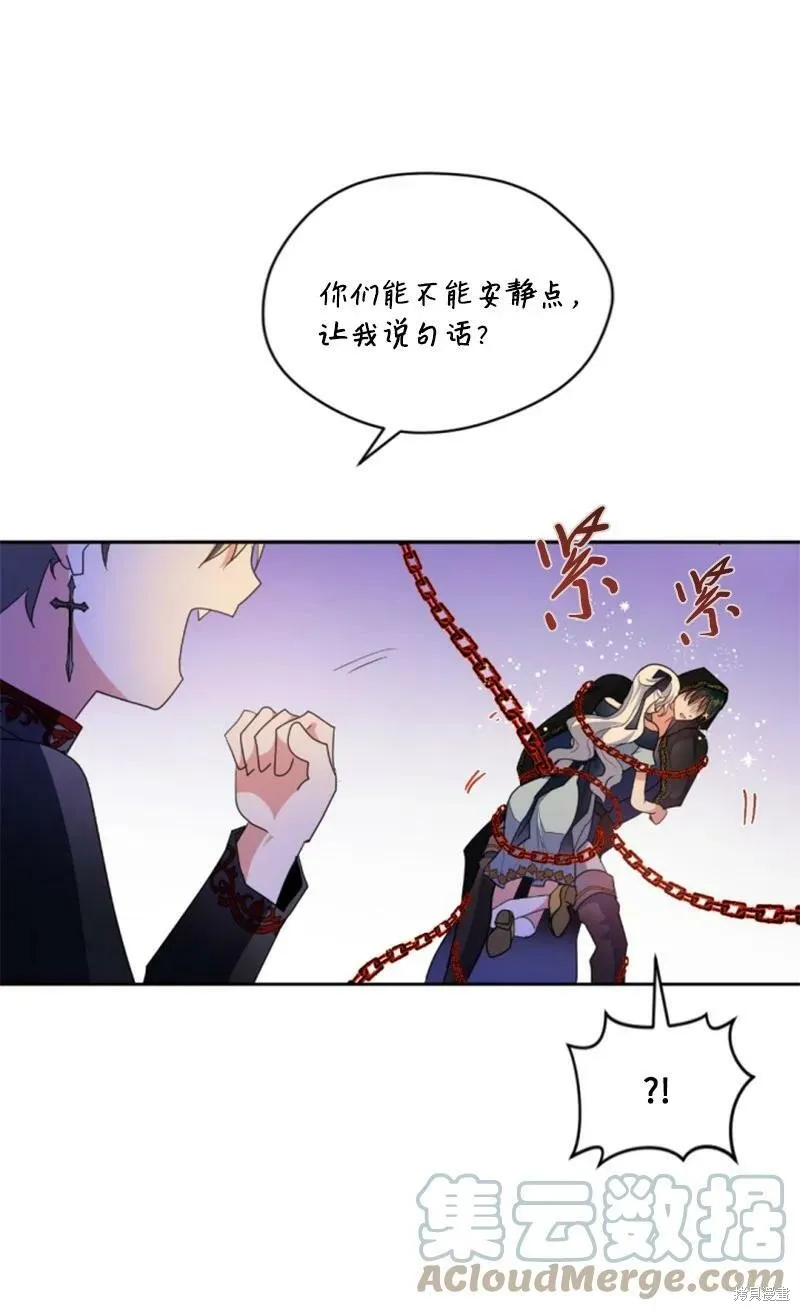 第108话 第48页