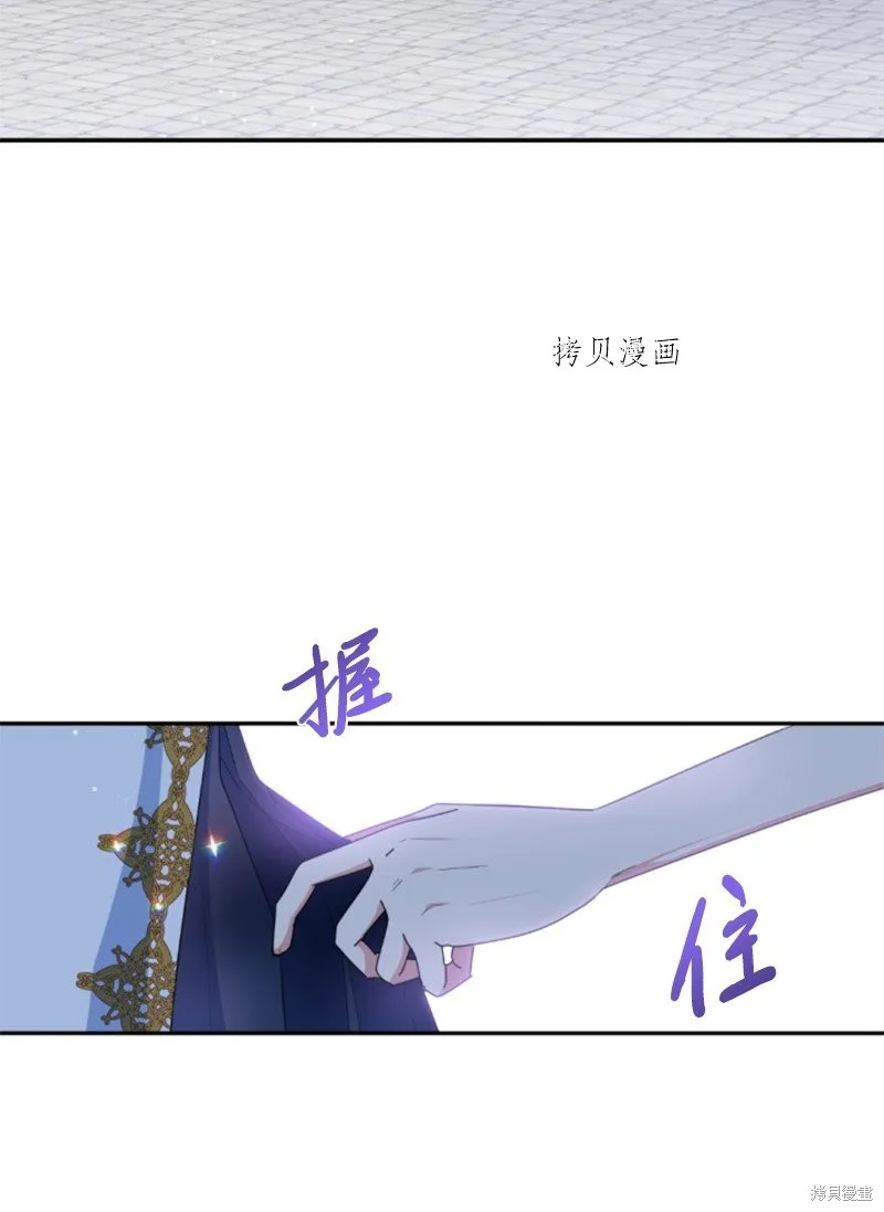 第107话 第3页