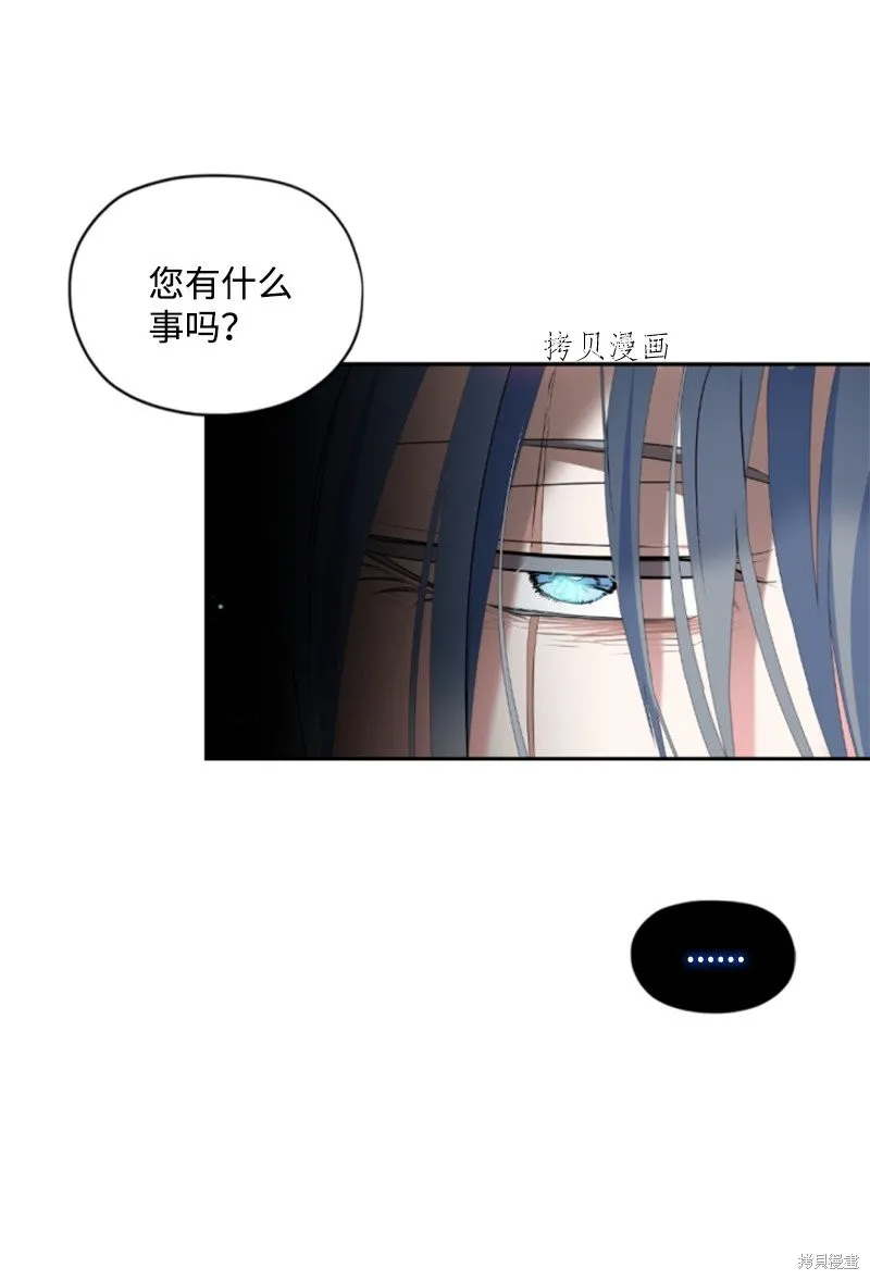 第107话 第6页