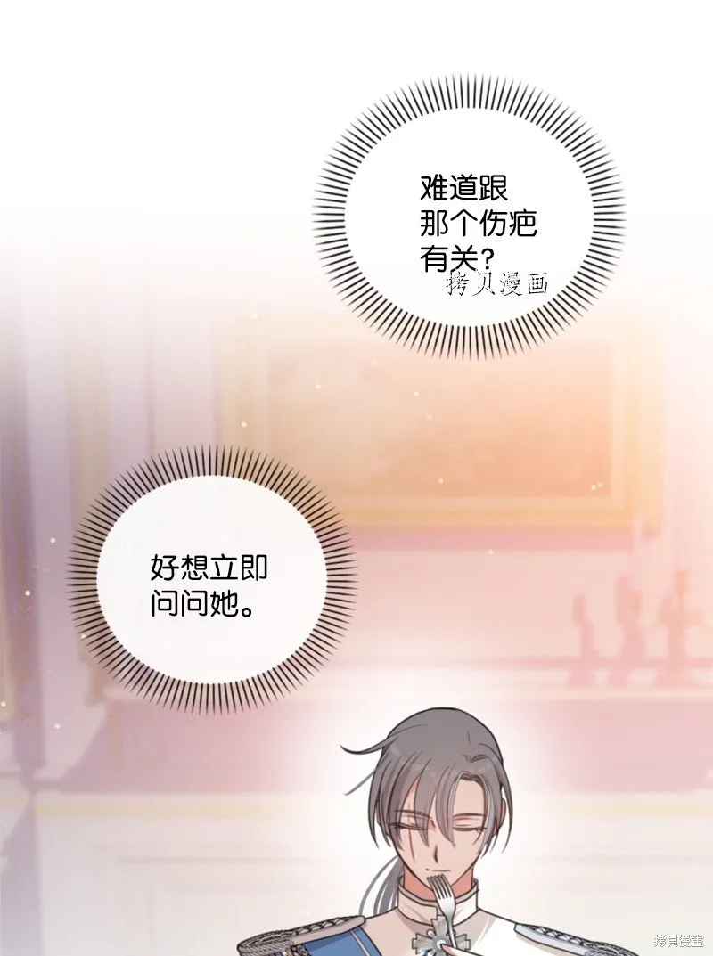 第107话 第11页