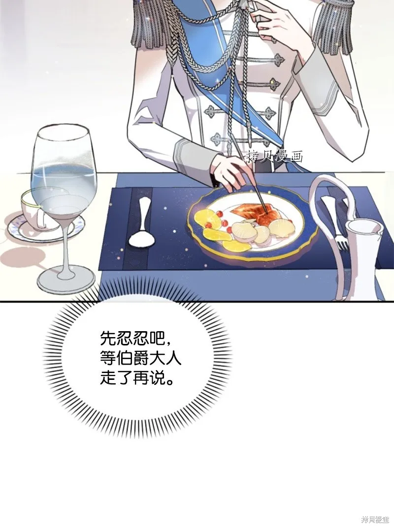 第107话 第12页