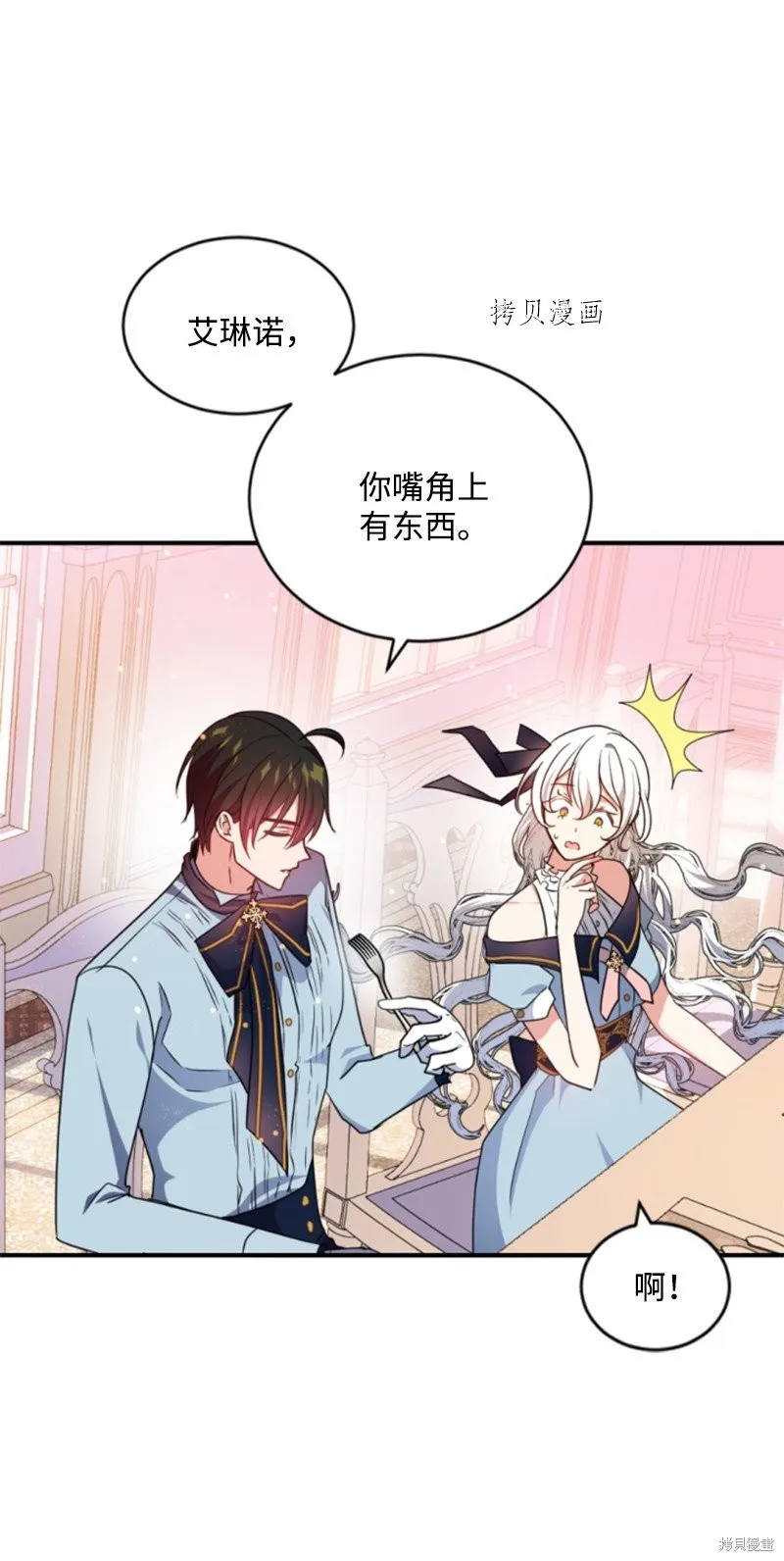 第107话 第18页