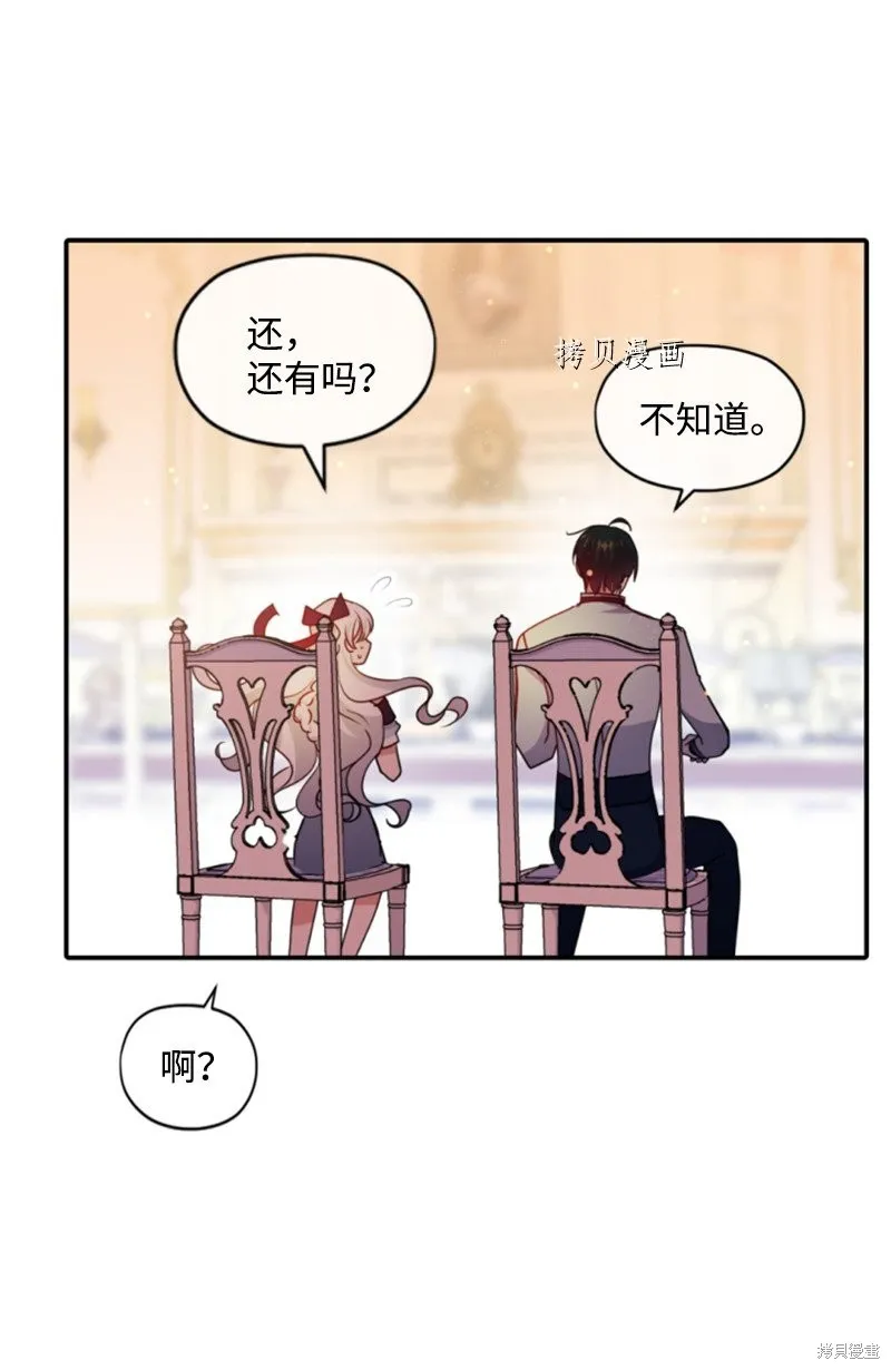 第107话 第19页