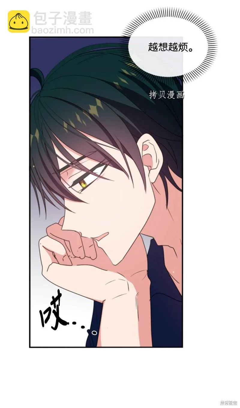 第107话 第22页