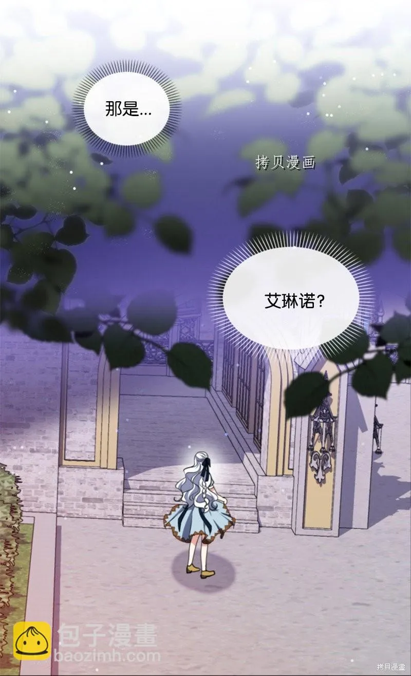 第107话 第24页