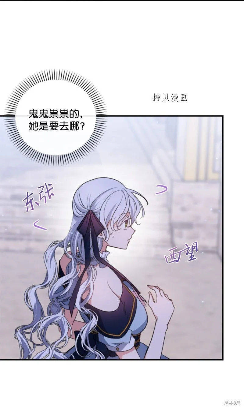 第107话 第25页