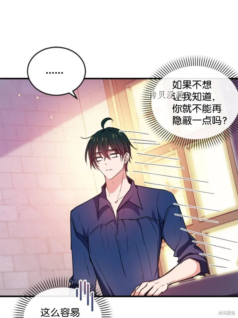 第107话 第26页