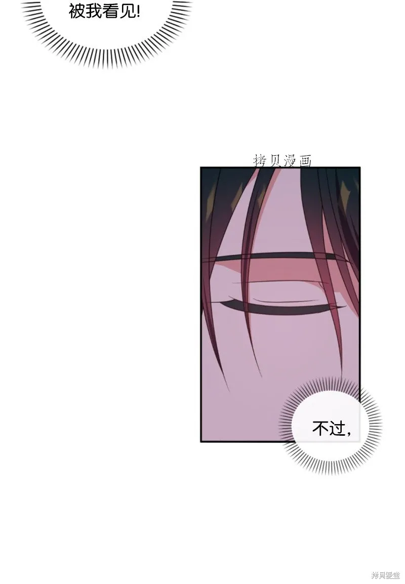 第107话 第27页