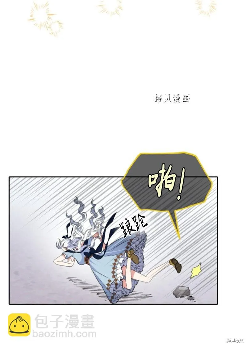 第107话 第30页