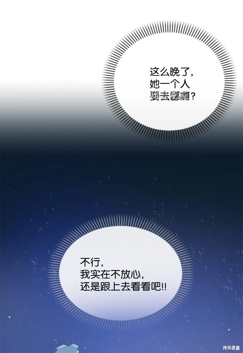第107话 第32页