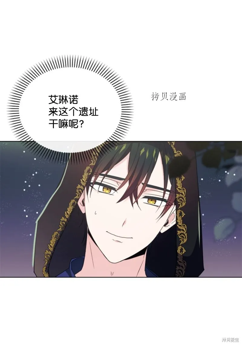 第107话 第34页