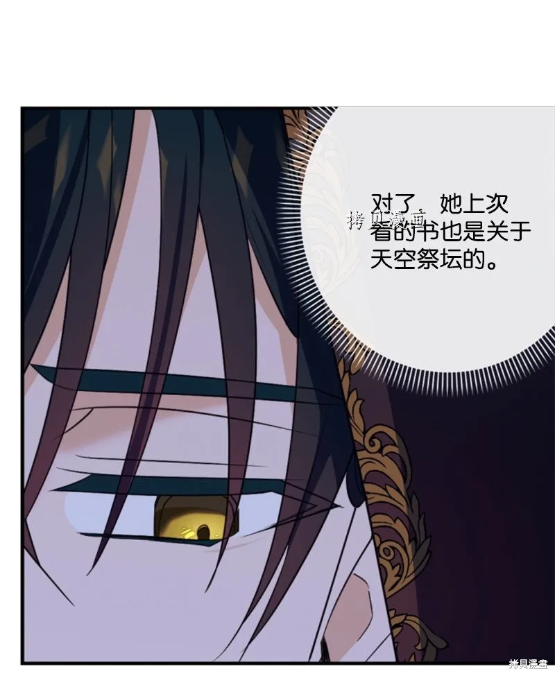 第107话 第35页
