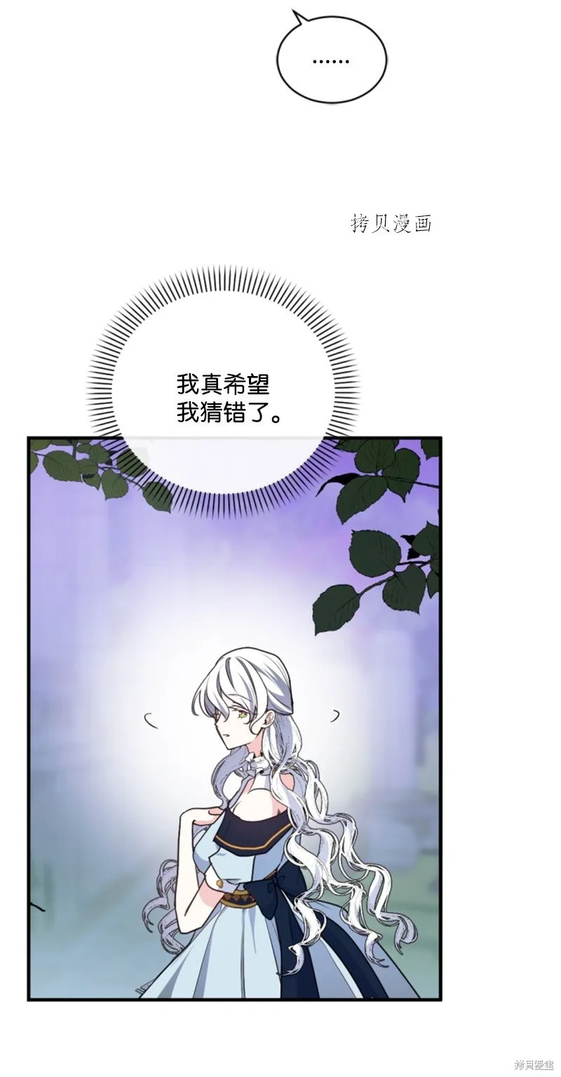 第107话 第36页