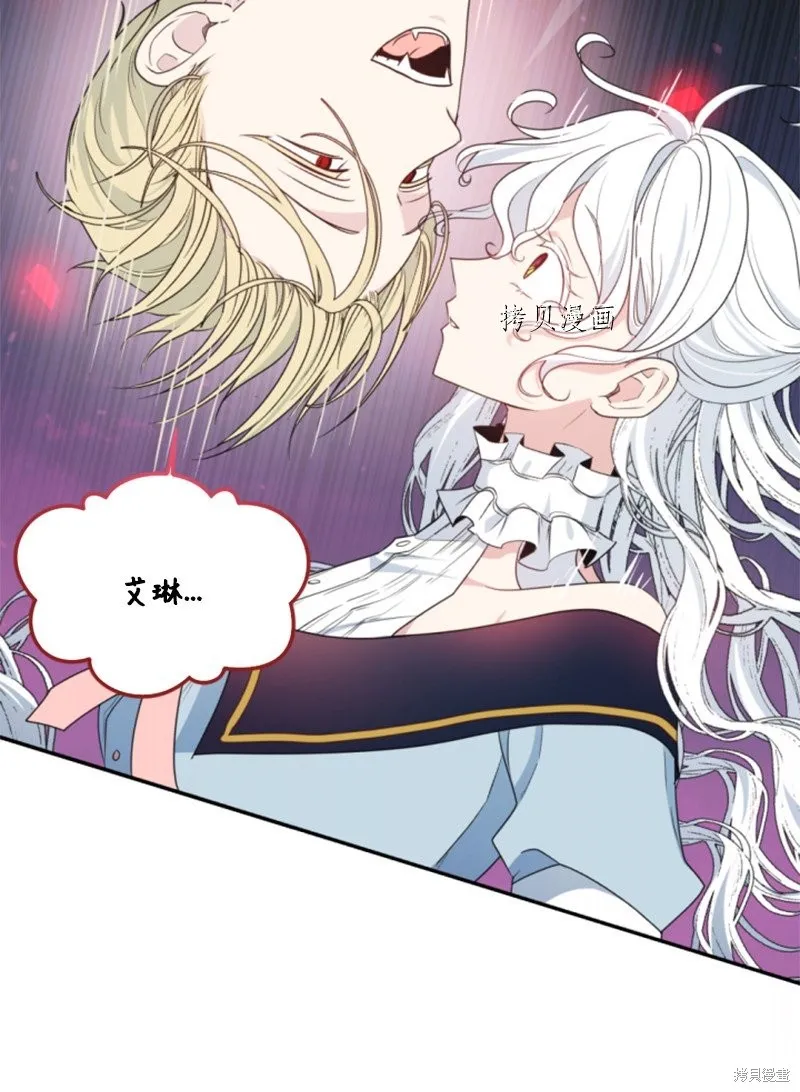 第107话 第39页