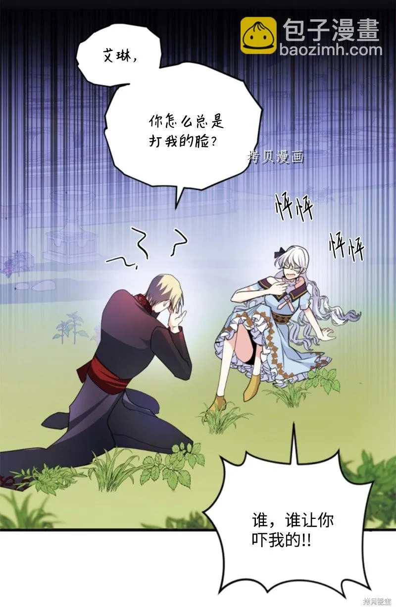 第107话 第42页