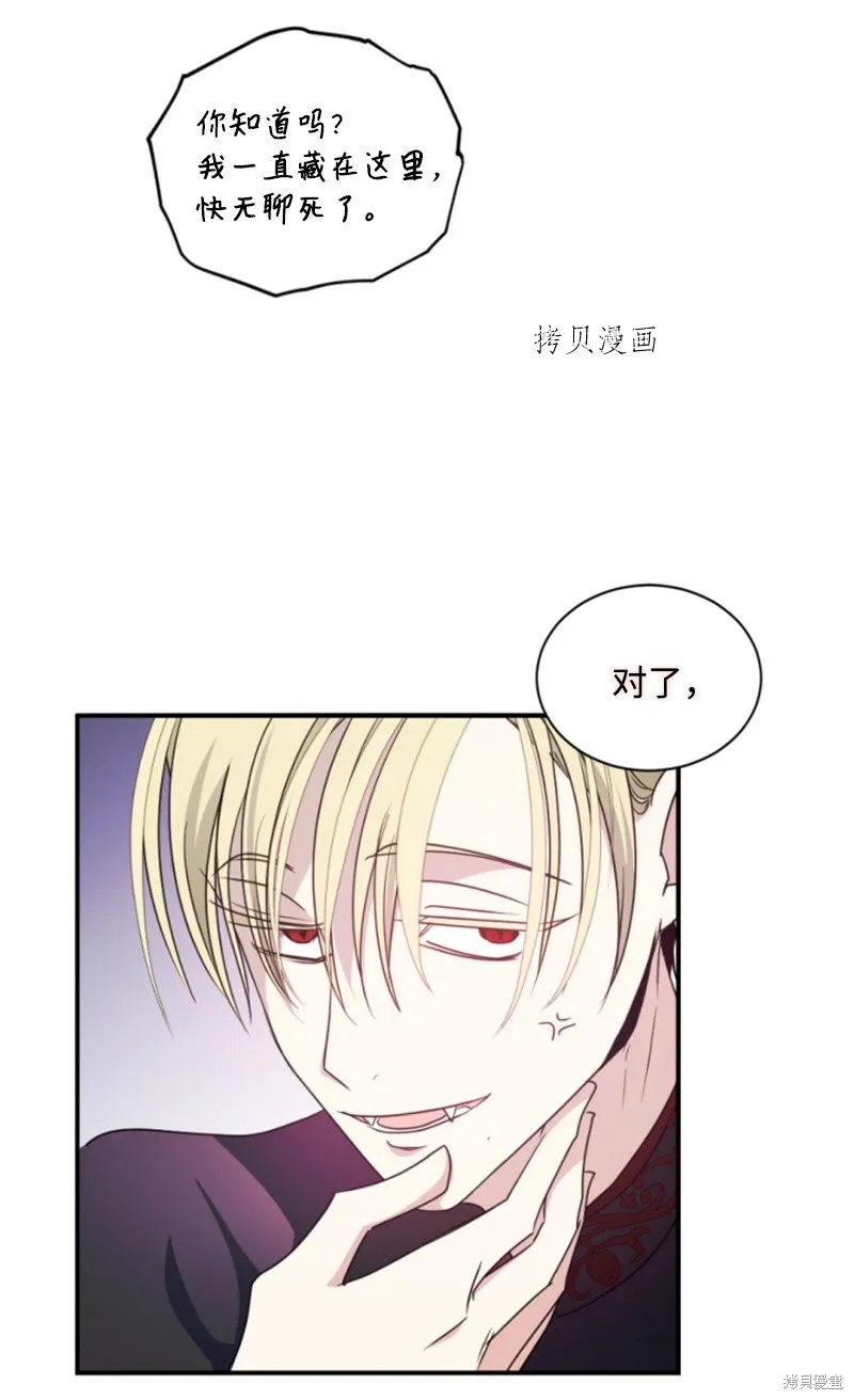 第107话 第43页
