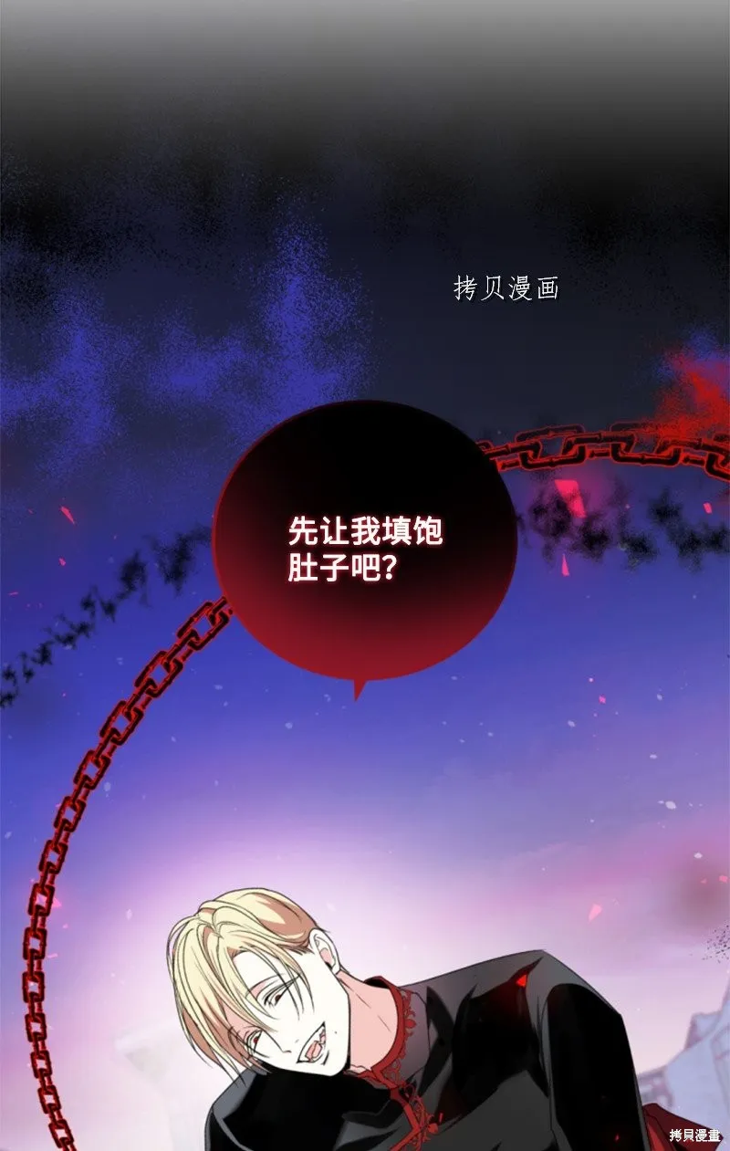 第107话 第49页