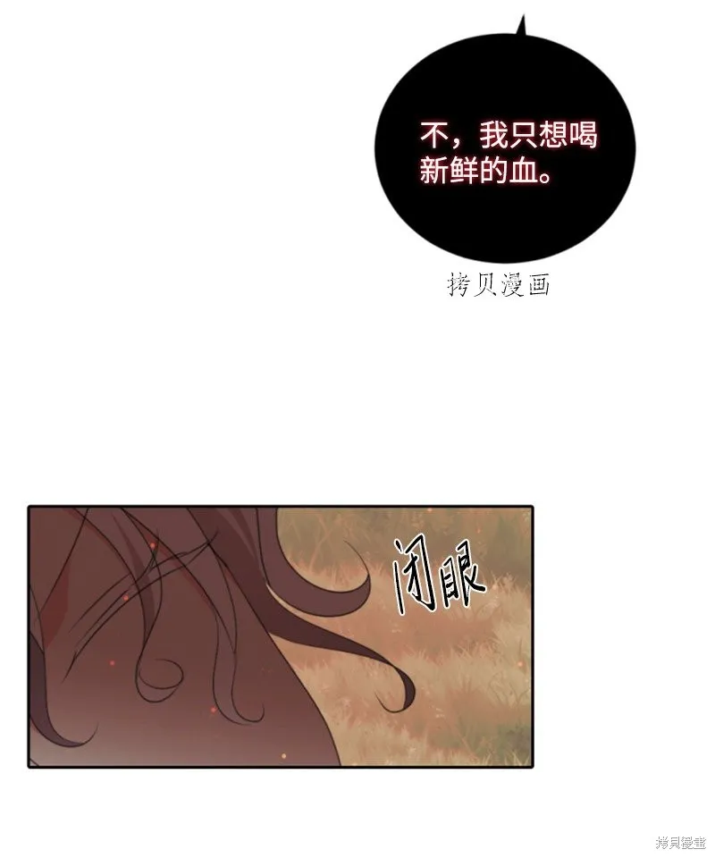 第107话 第52页