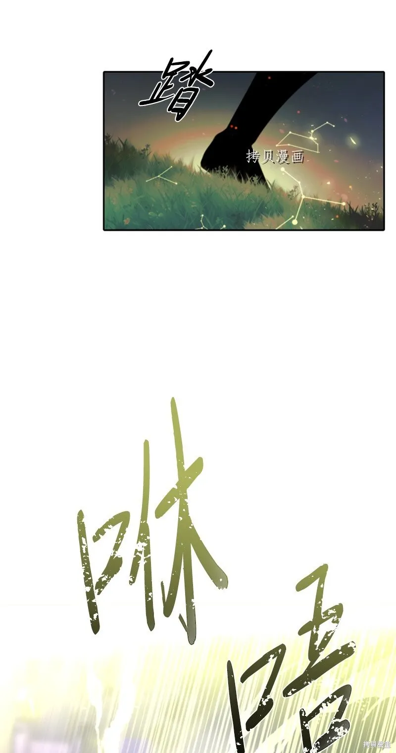 第107话 第53页