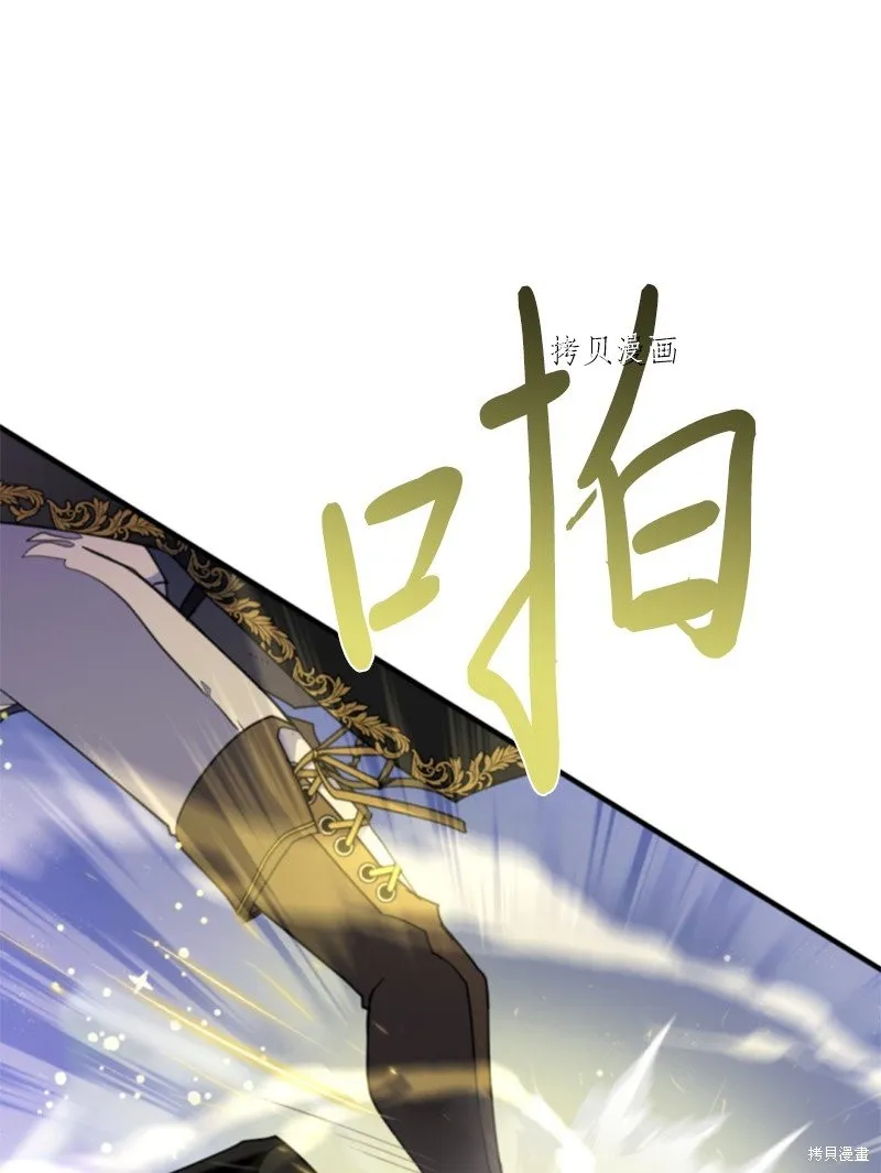 第107话 第55页