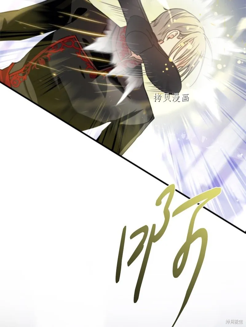 第107话 第56页