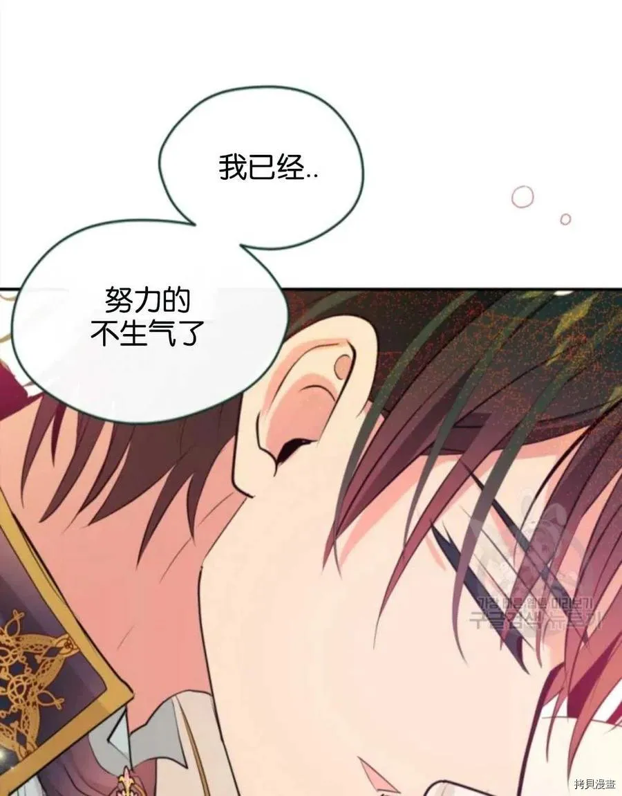 第105话 第41页