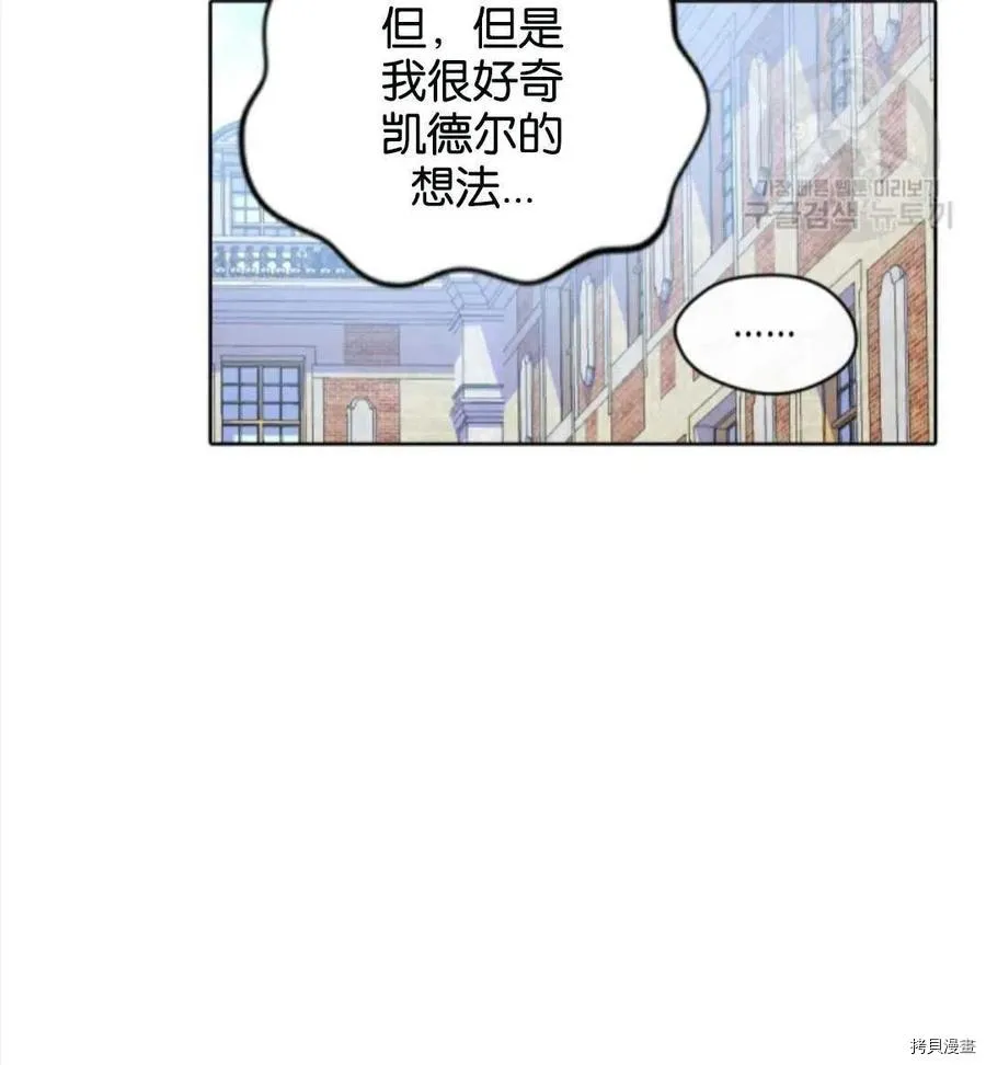 第103话 第62页