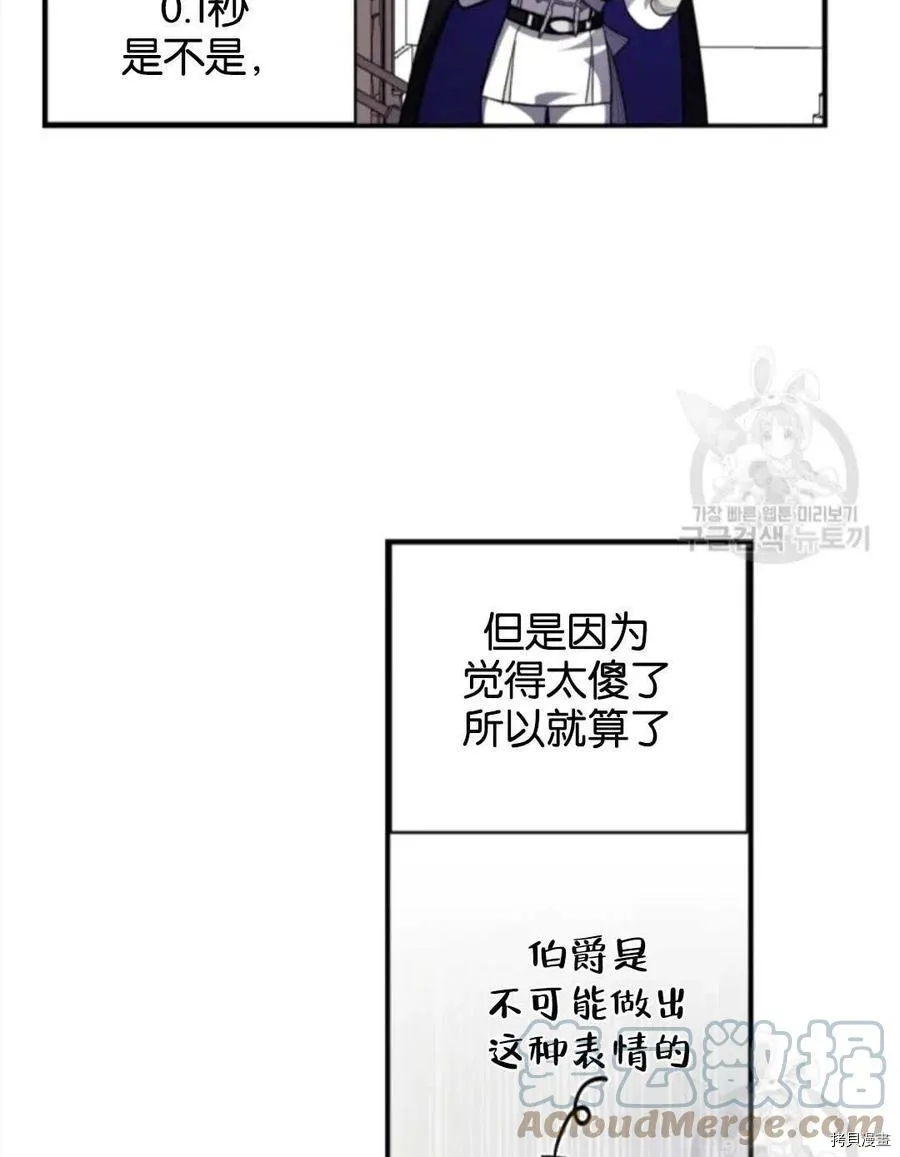 第102话 第22页