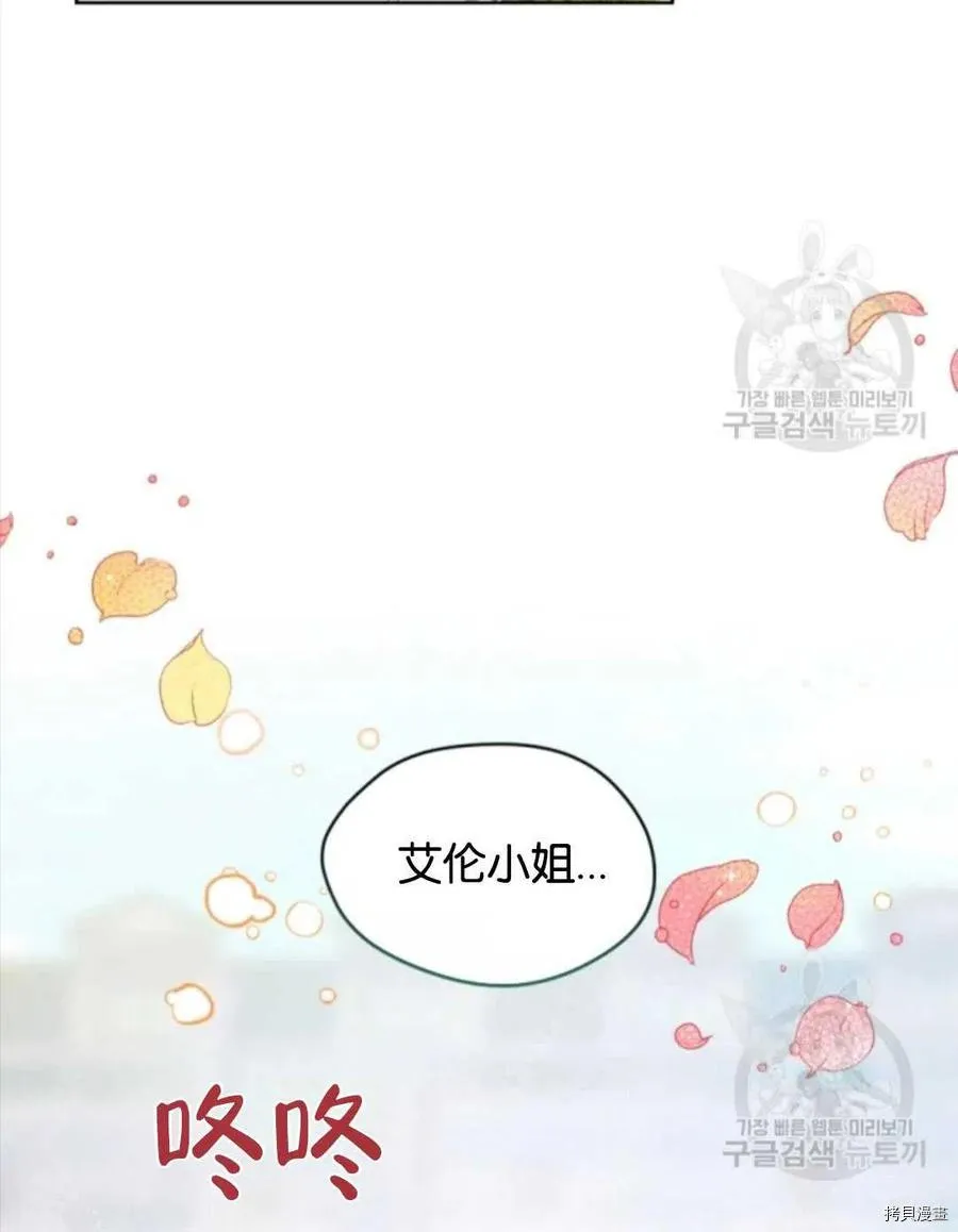 第101话 第35页