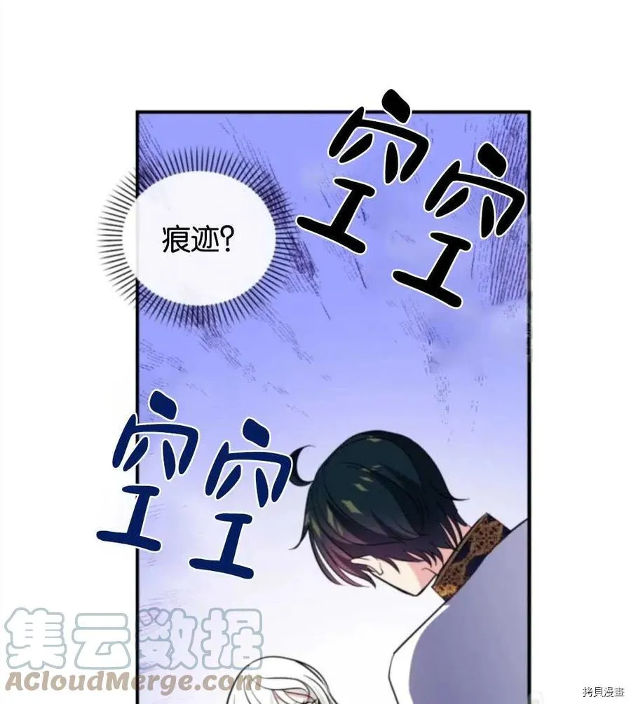 第100话 第4页
