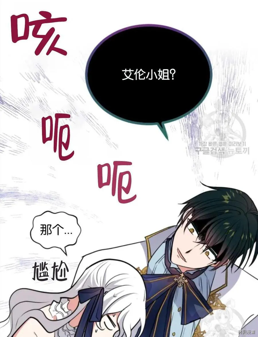 第100话 第11页