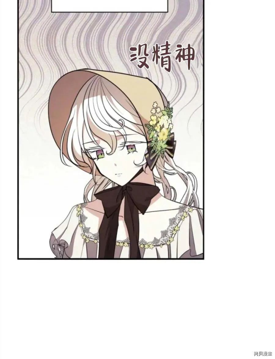 第100话 第20页