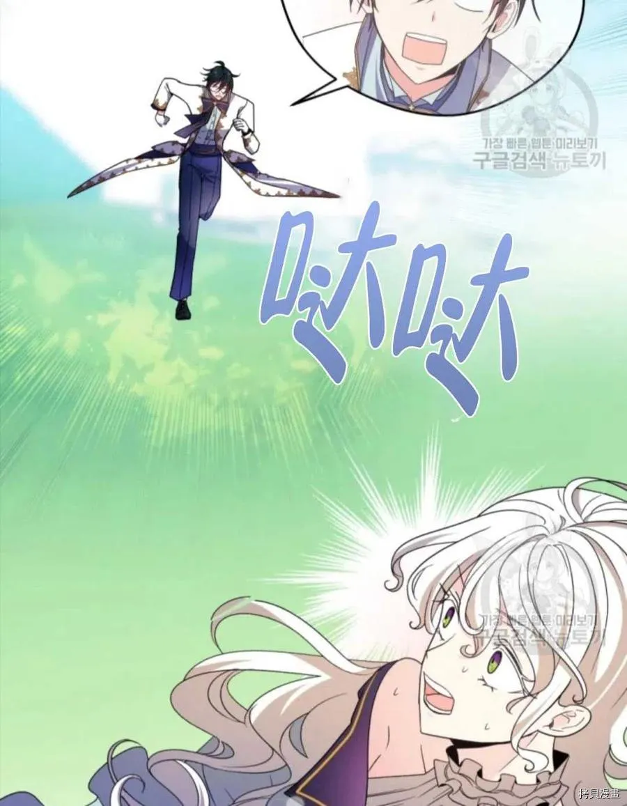 第100话 第27页