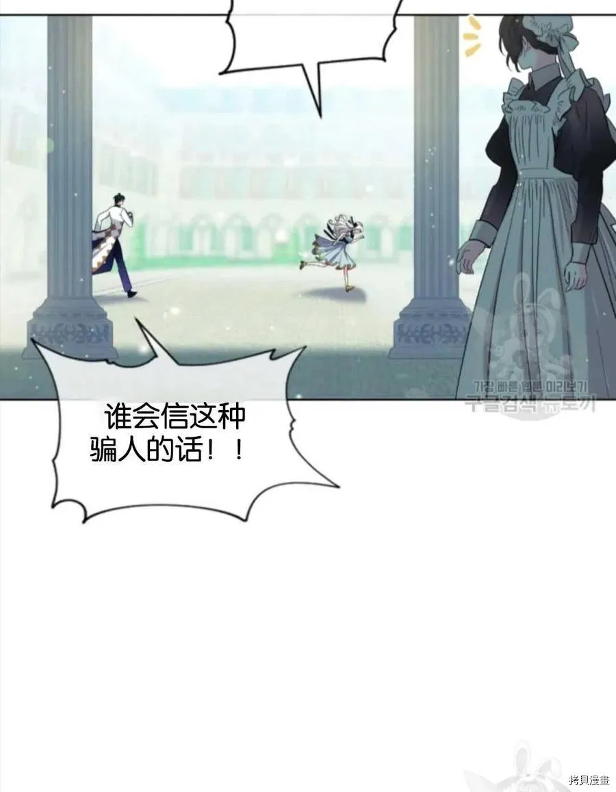 第97话 第29页