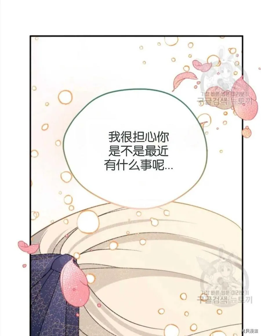 第97话 第38页