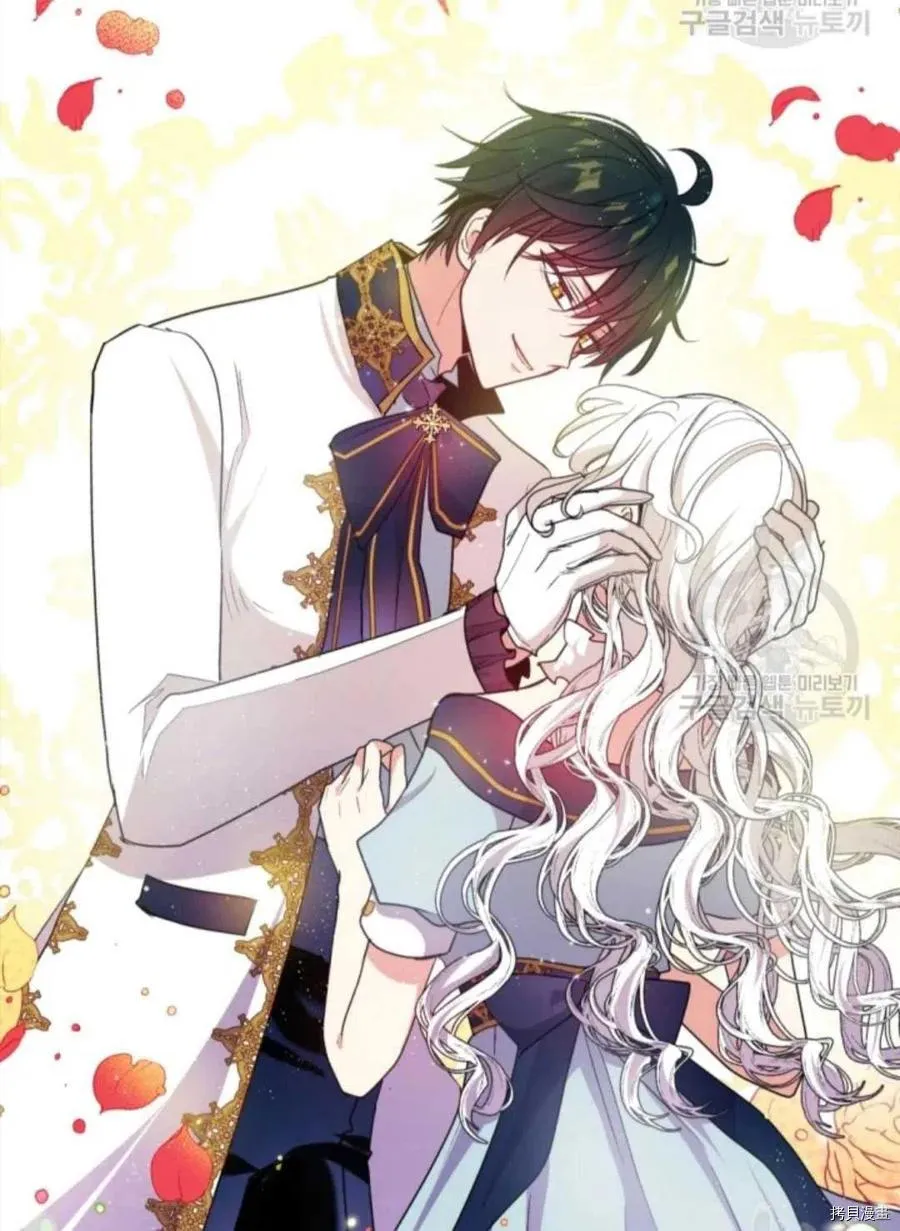 第97话 第57页