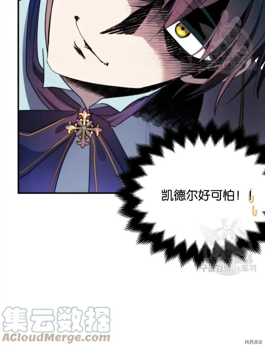 第94话 第13页