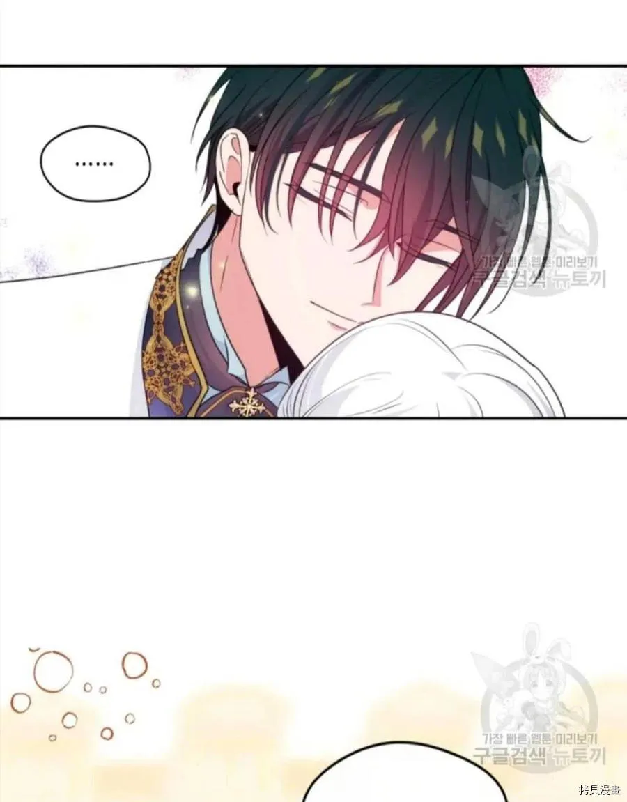 第94话 第45页