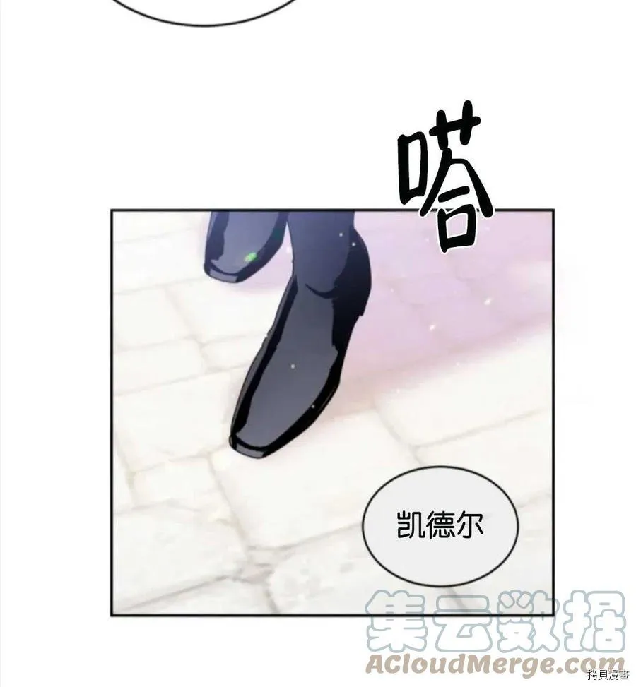 第89话 第70页