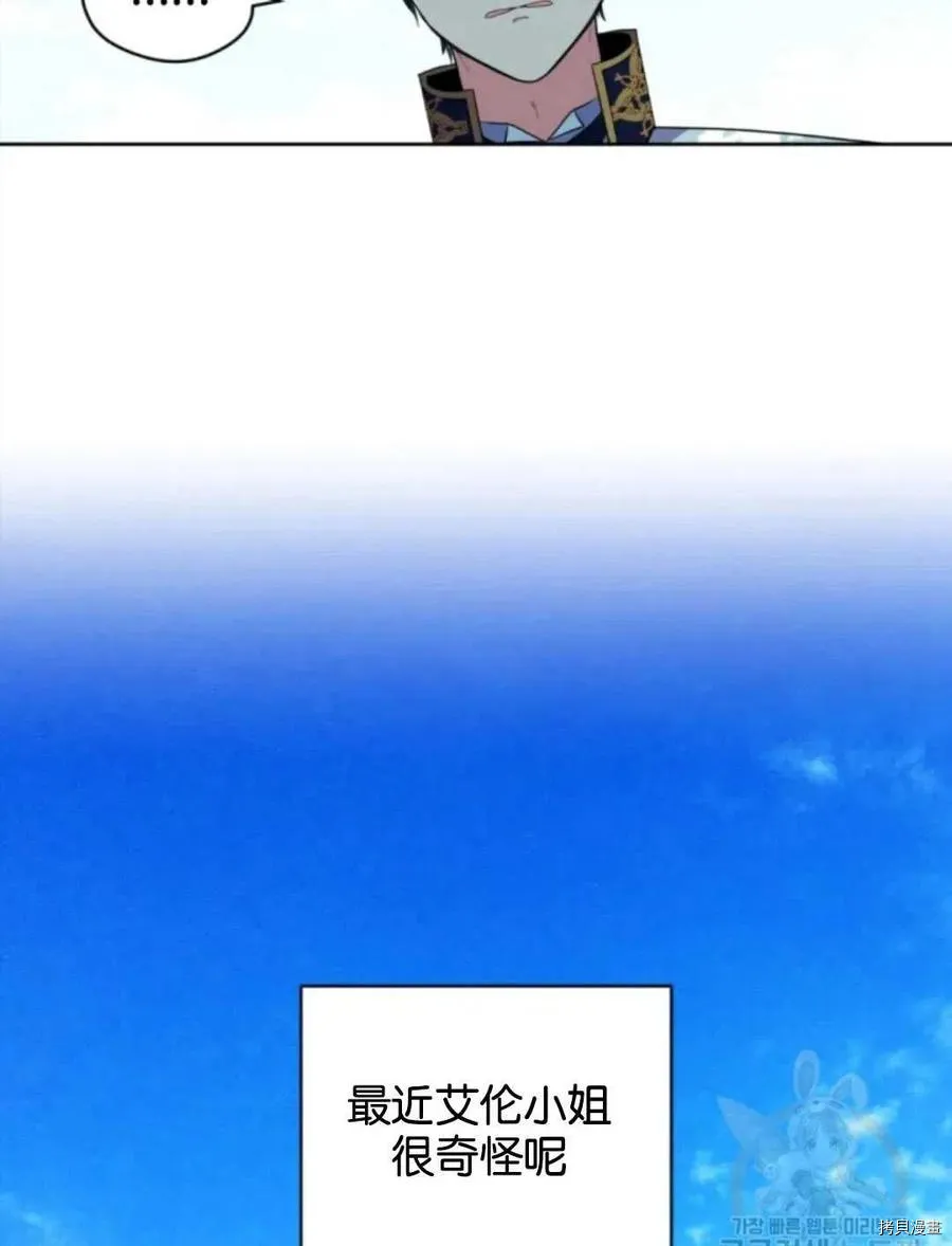 第86话 第18页