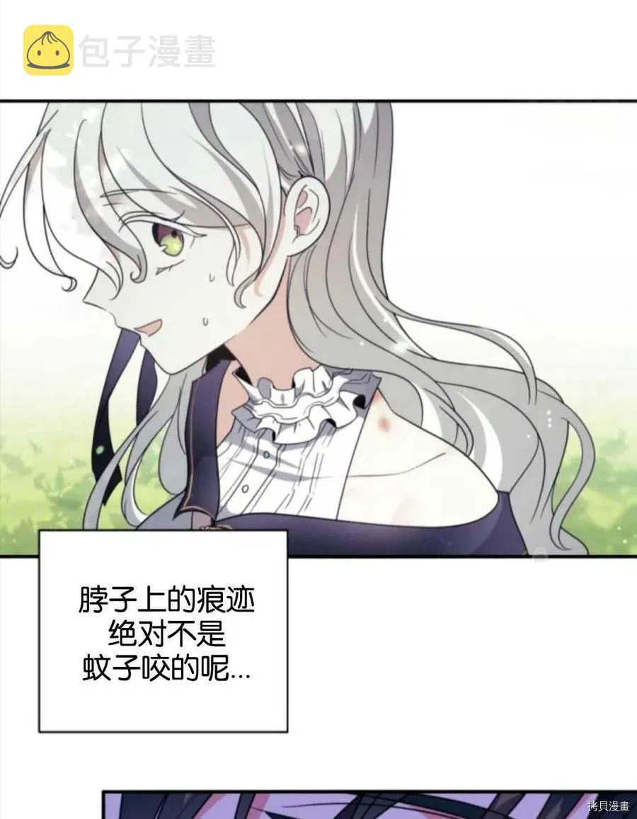 第86话 第24页
